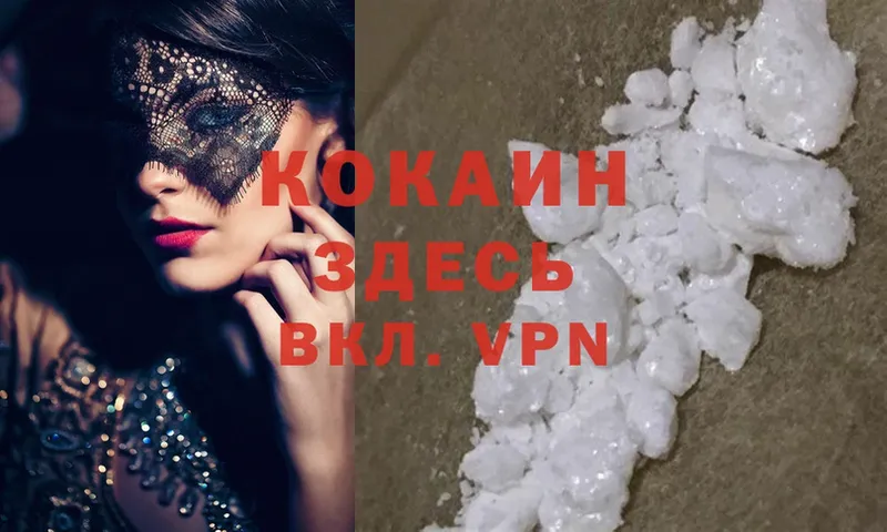 Cocaine Fish Scale  shop телеграм  Заринск 